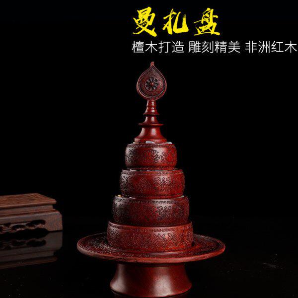 曼扎盘非洲红木红檀木实木曼扎盘精雕紫檀木供修曼扎17*10cm