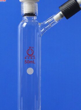 内螺口通气阀厚壁耐压管耐压瓶 15/25/35/50/100ml LH-251-T