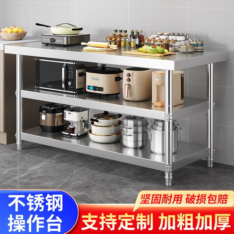 加厚双层不锈f钢工作台厨房专用切菜剁骨饭店操作台商用打荷打包