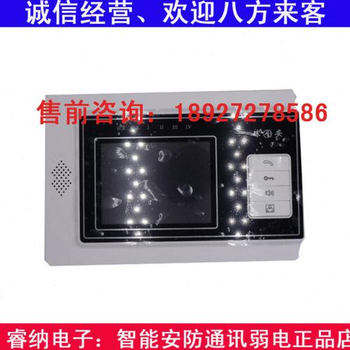 珠安楼宇对讲ZA988MT通用型号NC4. RC4.3