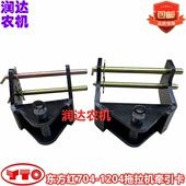 804 牵引挂钩 904 拖拉机704 1004 1204牵引卡 销子 悬挂