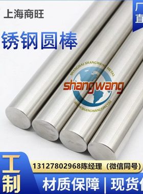 14Cr18Ni11Si4AlTi、022Cr19Ni5Mo3Si2N不锈钢板12Cr21Ni5Ti方钢