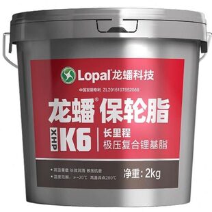 龙蟠汽车润滑脂K6极压复合锂基脂2号3号车门异响天窗轨道齿轮轴承