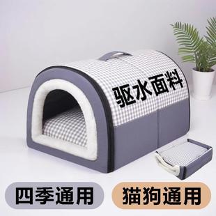 狗窝冬季 保暖可拆洗四季 通用冬天睡觉室外农村户外防水猫窝封闭式