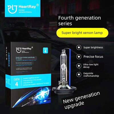 汉雷4代D2H氙气灯泡 H7 9005 H11 D1S D4S 9012 D2S D2R疝气大灯