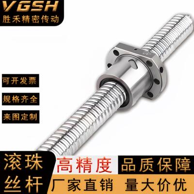 高精密滚珠丝杆螺母SFU1204/1605/2010/2505