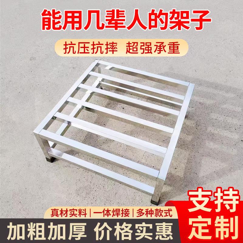 可定做不锈钢置物架托架底架冰箱厨房花盆鱼缸洗衣机架子底座定制