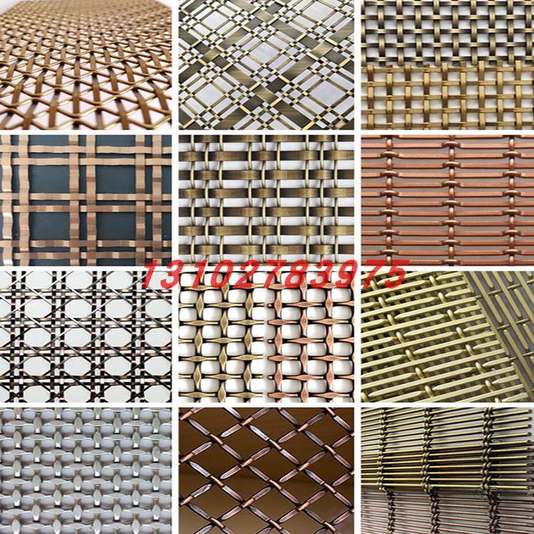 需定制青古铜金属编织隔断黄铜屏风扁条不锈钢丝网磷铜铁丝网红紫