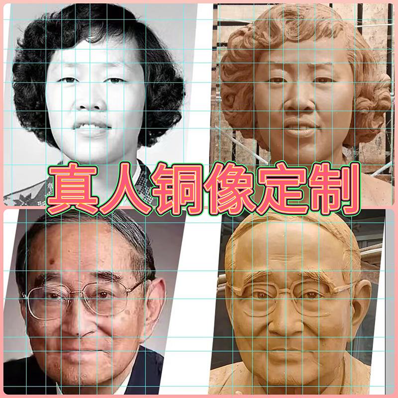 玻璃钢校园历史名人肖像雕塑户外铸铜人物半身像照片真人雕像定制