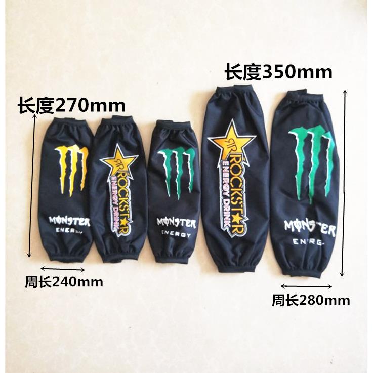 cqr正林波速尔越野摩托车后减震器保护套防尘套防水减震套 单只价