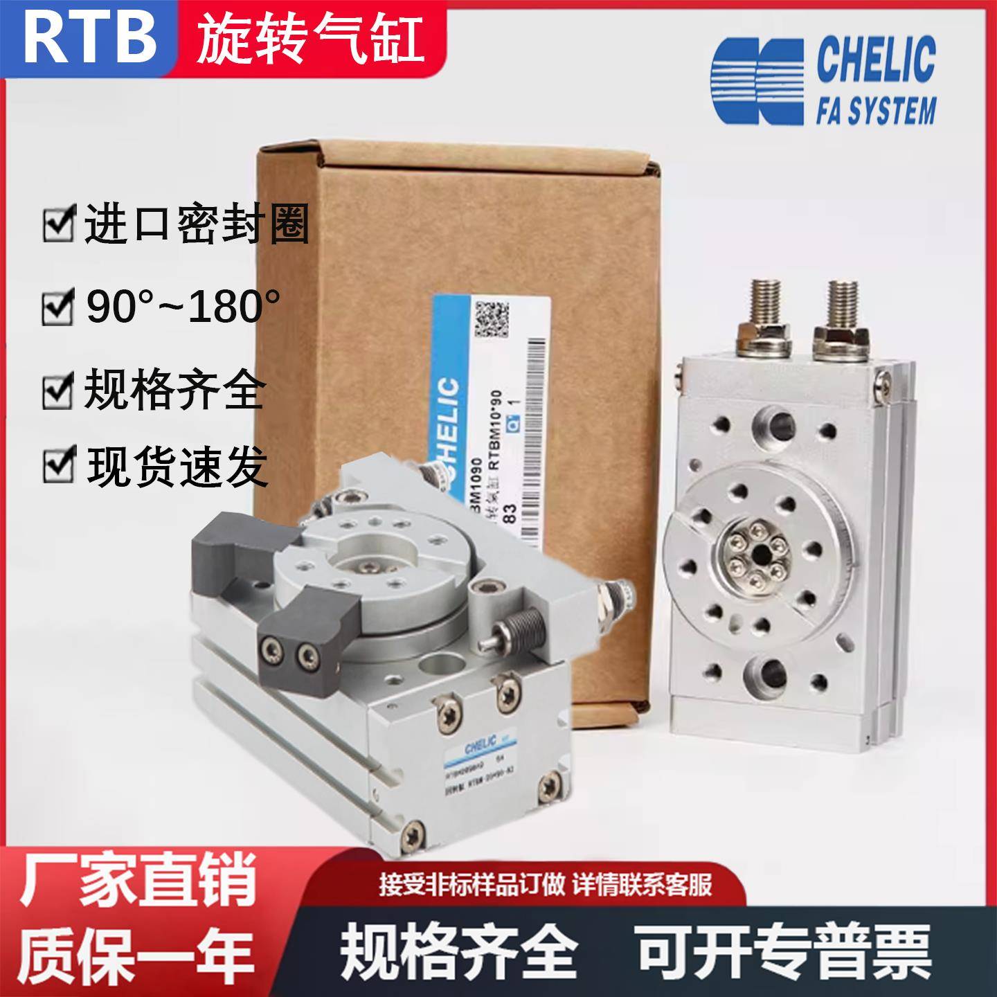 气立可旋转气缸RTB/RTBM10/20/30/50*90度180度A2 RTB20-RTB30SD2