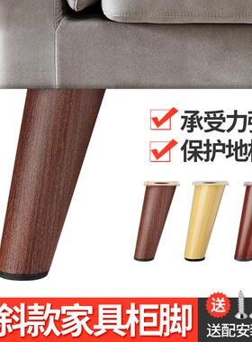 沙发脚柜脚家具脚金属棕红色电视柜角脚支撑腿桌子腿浴室地撑配件
