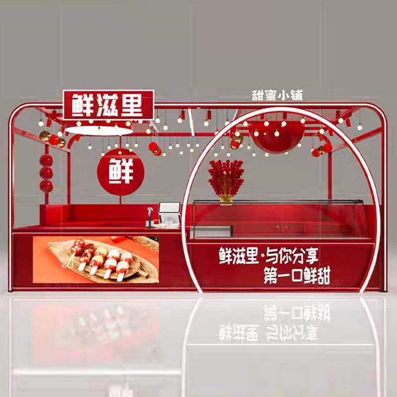 商场多经点位货架展示柜冰糖葫芦小吃摊销售柜台熟食陈列柜售卖亭
