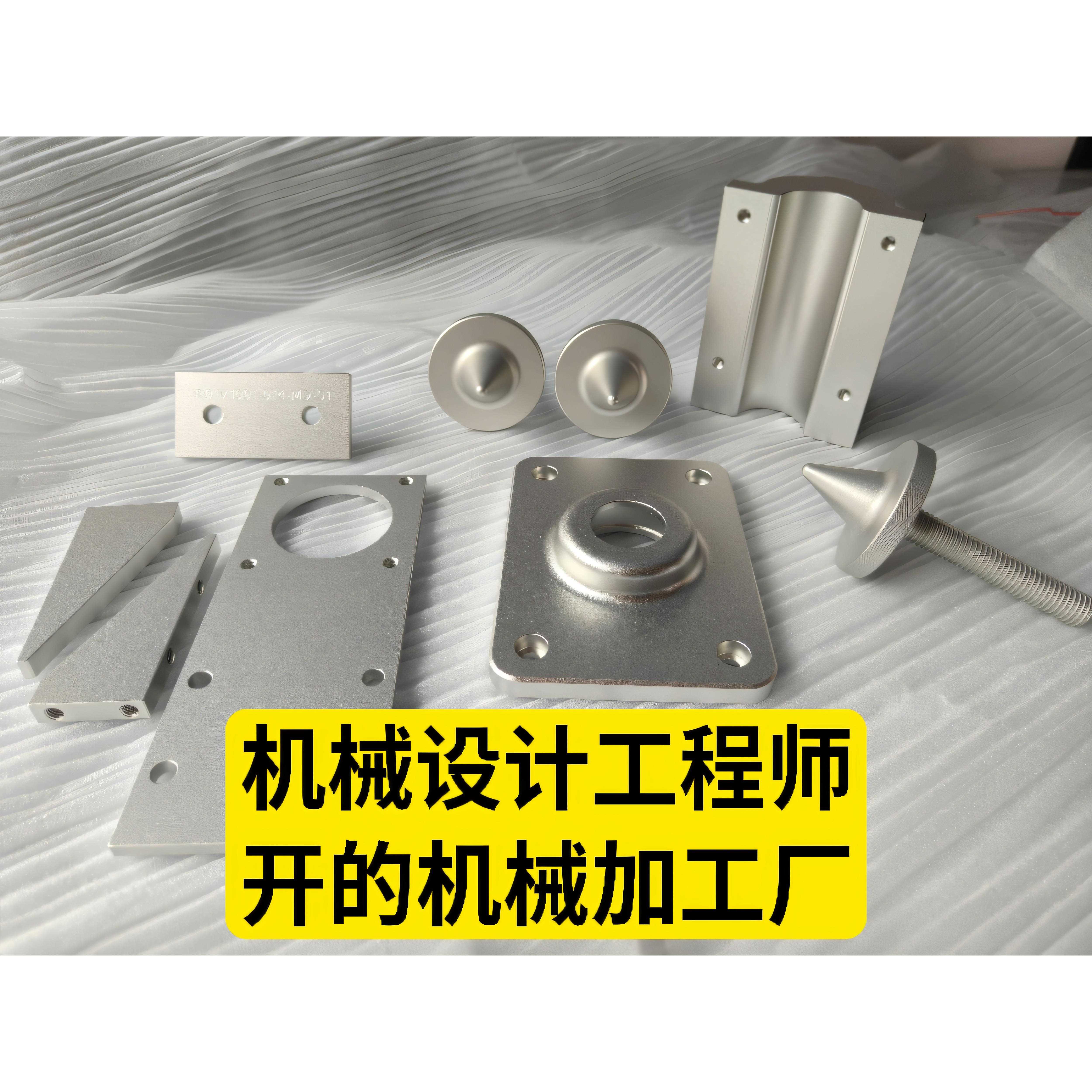 需定制长沙机械加工 非标定制 轴加工 走心机加工 机械加工 四轴