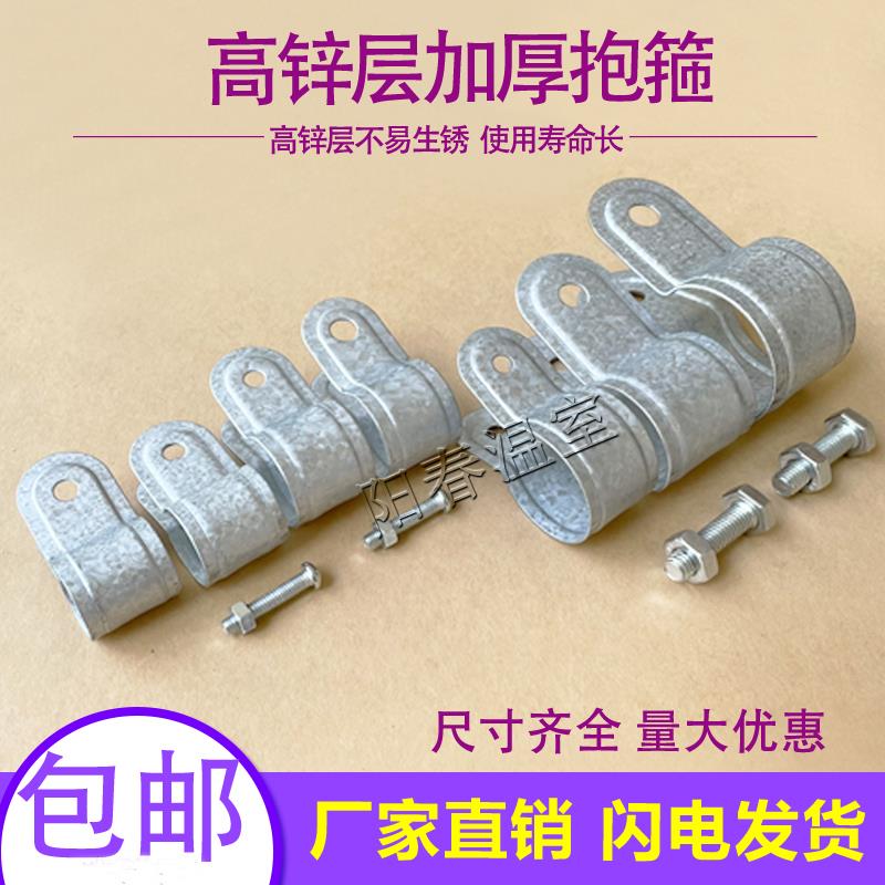 包邮温室大棚配件大全镀铝锌夹箍 加厚抱箍 大棚卡槽棚头箍包头片