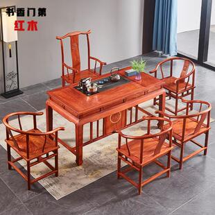 红木茶桌新中式功夫泡茶桌椅组合刺猬紫檀仿古茶几花梨木简约茶台