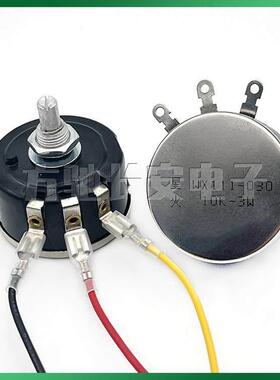 WX111 030线绕电位器电机调速器3W 1K5 2K2 3K3 4K7 10K 47K 100R