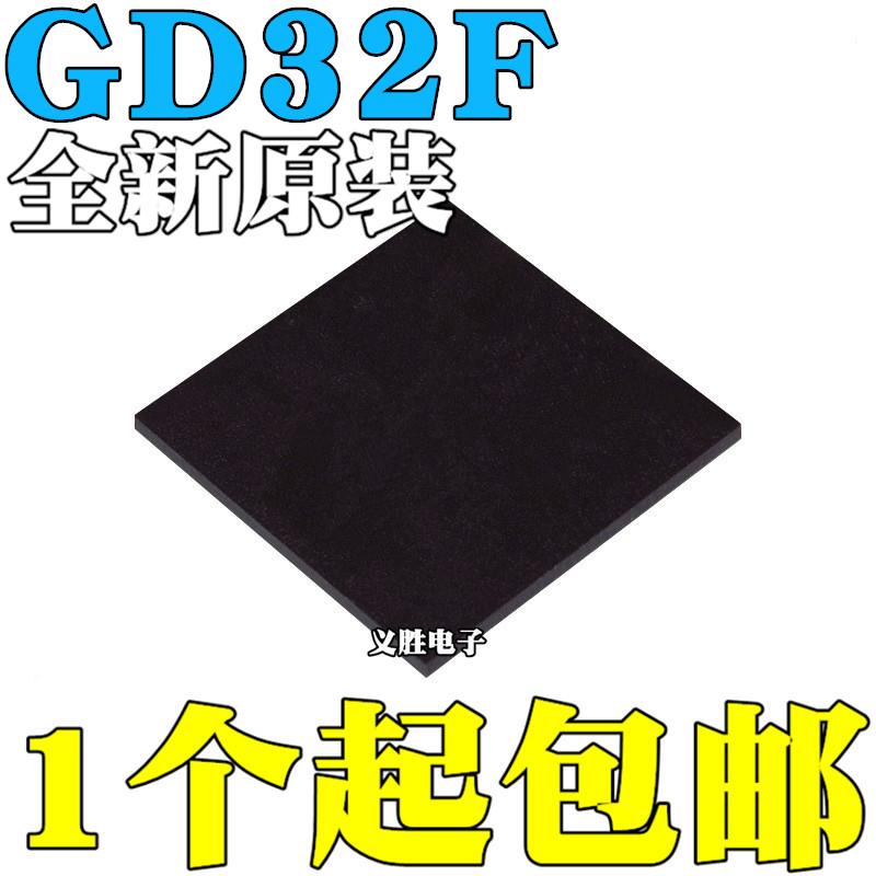 GD32F405VGH6 VKH6 32F407IGH6 32F450IIH6 32F450IGH6芯片BGA176