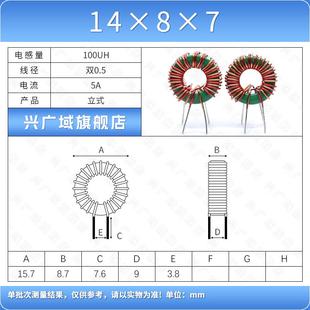 100UH 双0.5线 抗干扰 滤波器电感 镍锌共模 10个
