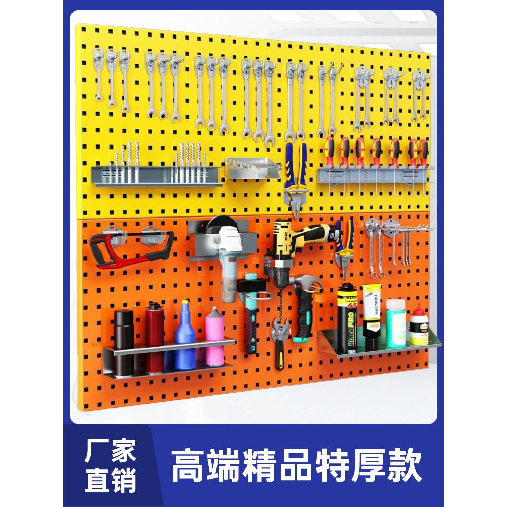 方孔洞洞板挂板挂钩货架洞洞板置物架墙面上五金收纳展示工具挂板
