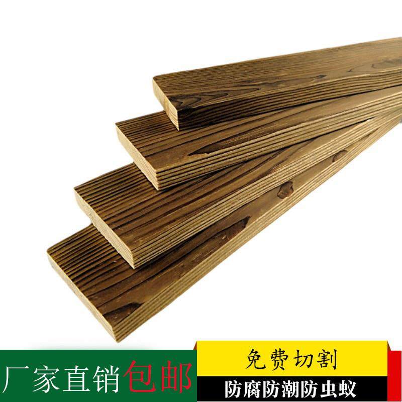 户外防腐木地板材 碳化木庭院地板 樟子松碳化木地板,基础建材,防腐木,淘宝优惠券,粉丝福利购,淘宝优惠卷