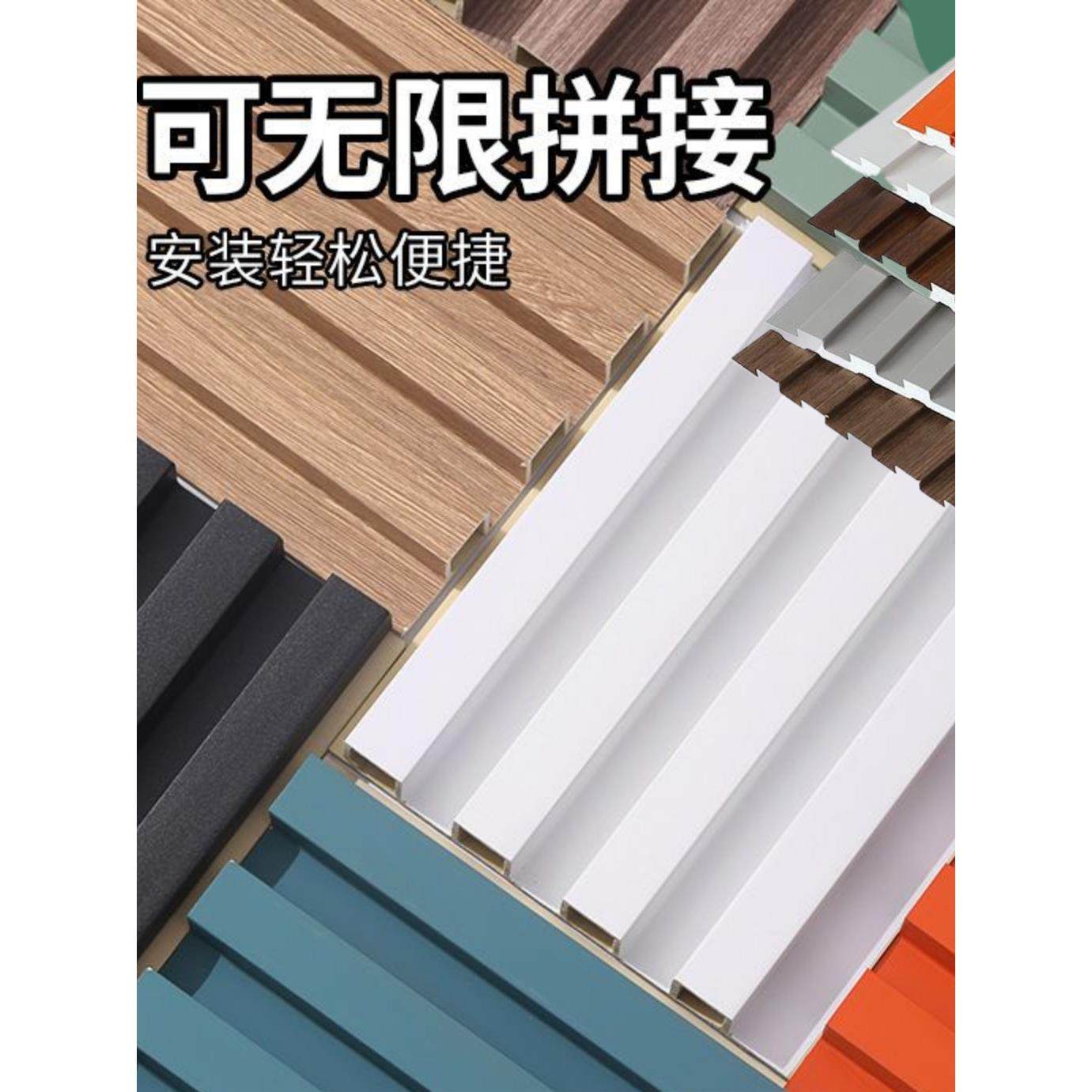 纤维竹木格栅板凹凸形pvc电视沙发背景墙木饰面装饰板隔删厂家,基础建材,原木板/实木板,淘宝优惠券,粉丝福利购,淘宝优惠卷