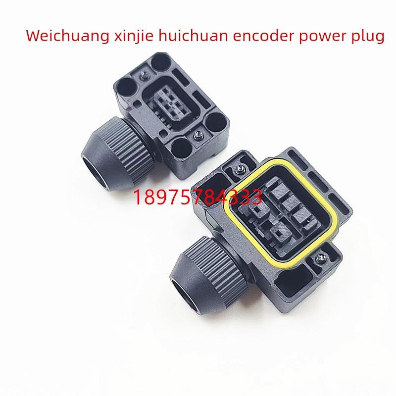 微创低功率伺服电源编码器插头插头Sc-Mc6S Vm050/030 Ve04