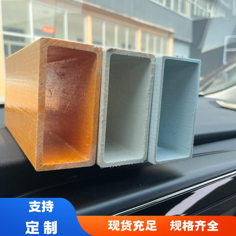 玻璃钢矩形管槽钢复合材料防腐方管檩条拉挤型材屋顶日字管工字钢