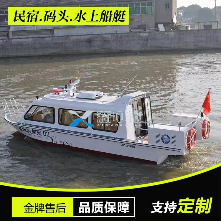 铝合金救援快艇海钓路亚艇全棚高速艇执法公务艇冲锋舟保洁钓鱼船
