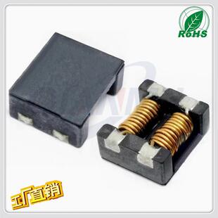 贴片共模电感ACM7060 电源噪声抑制 EMC贴片滤波器扼流圈大电流