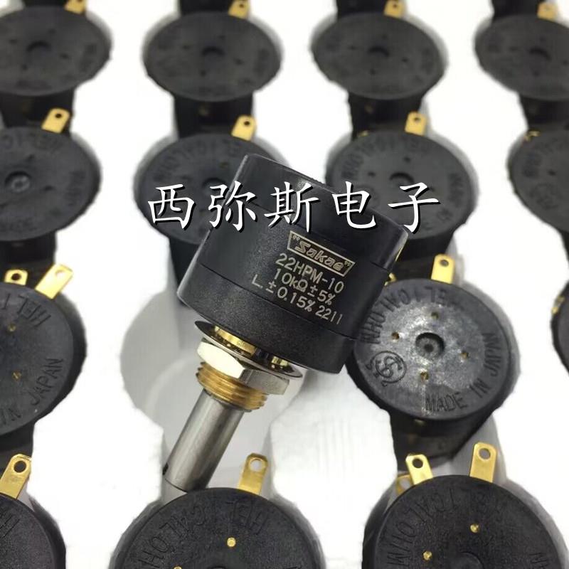 原装SAKAE十圈线绕电位器22HPM-10（老型号22HP-10）1K 2K 5K 10K