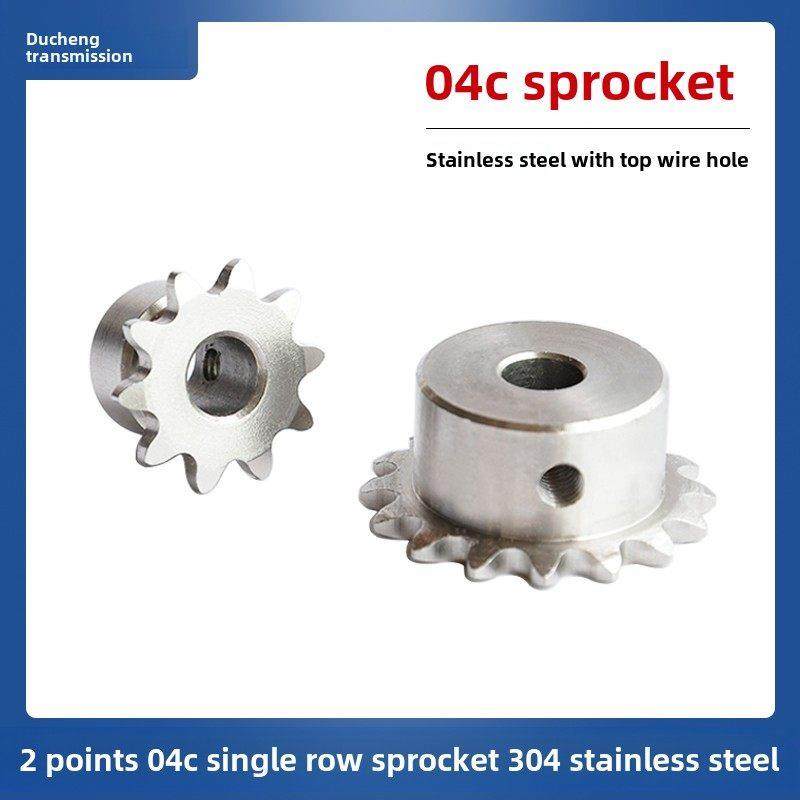 2点04C不锈钢304炼轮25B炼轮完成孔顶线10 12 13 14 15 16齿,五金/工具,链轮,淘宝优惠券,粉丝福利购,淘宝优惠卷
