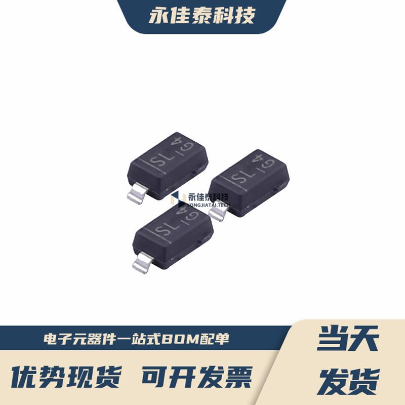 肖特基二极管1N5819HW-7-F 封装 贴片SOD-123 SOD-323丝印SL 包邮