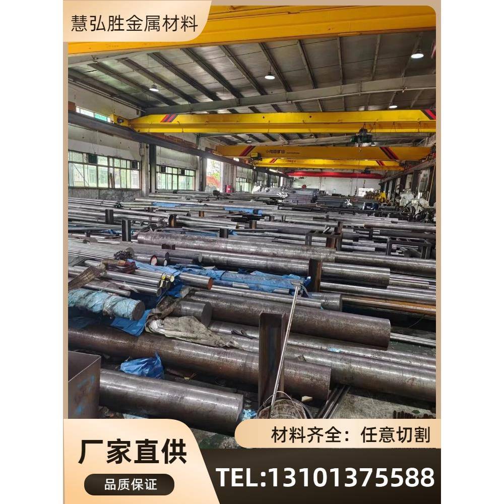 需定制4CR13 2CR13 3CR13 0CR13AL 15-5PH 30CR13 圆钢 光圆 圆棒