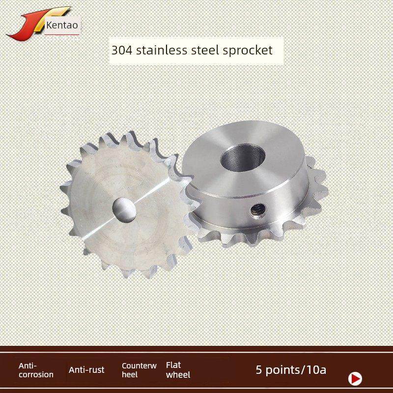 304不锈钢单排炼轮3分4分5分6分1寸10/11/12/13/14/15/16/17-30齿,五金/工具,链轮,淘宝优惠券,粉丝福利购,淘宝优惠卷