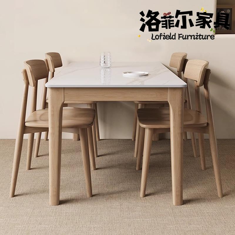 需定制北欧简约网红长方形实木岩板餐桌椅家用饭厅客厅酒店饭店吃