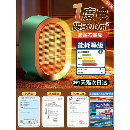 取暖器家用电暖气办公室小型暖风机浴室小太阳节能热风机暖脚神器