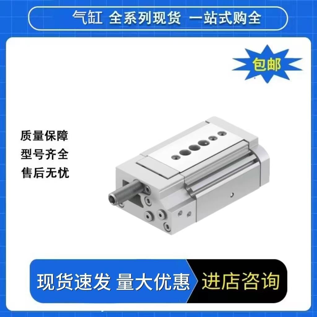 全新滑台气缸DGSL-6-8-10-12-16-20-25-80-100-P-A-Y3A-P1A-EA