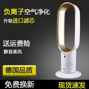 落地扇台扇遥控塔扇宿舍 空气净化无叶风扇电风扇超静音家用台式