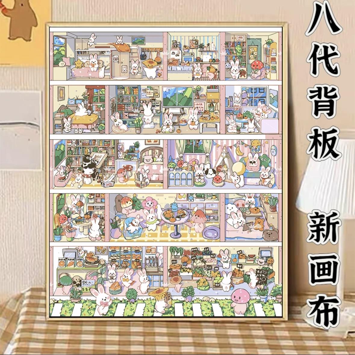 【鱼鱼公寓】八代背板画布 可爱小房间DIY数字油画丙烯手工装饰画图片