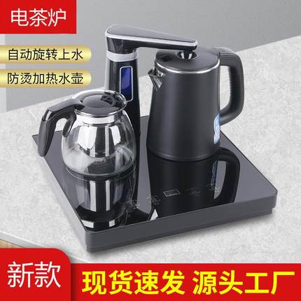 办公即热式台式小型智能桌面茶吧机家用饮水机迷你速热自动上水