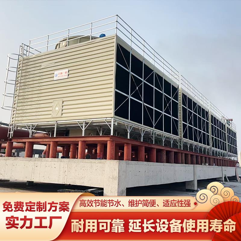 玻璃纤维方形横流冷却塔工业500吨600t800吨中央空调循环水冷却水