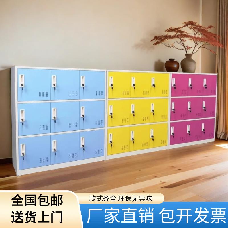 书包柜教室学生收纳柜彩色带锁宿舍收纳员工文件柜更衣柜挂锁铁皮