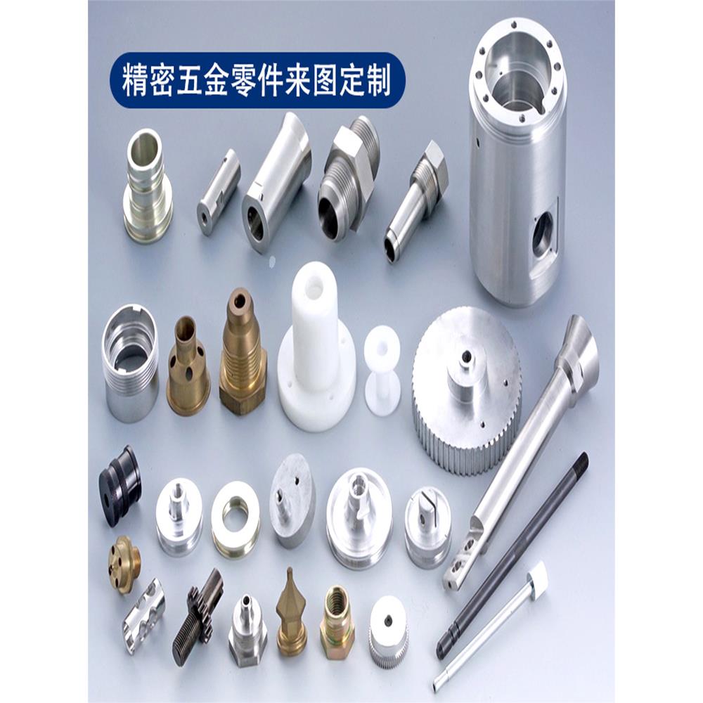 需定制铜件车铣铝合金不锈钢黄铜走心机机零件铝材数控车床精密五