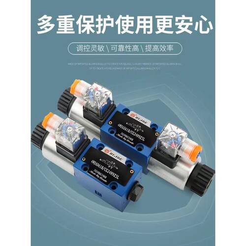北京华德电磁换向阀4WE6E61B/CG24N9Z5L/CW220/G J H P M D液压阀