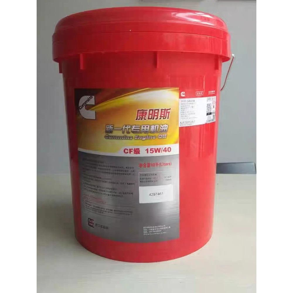 康明斯蓝至尊CH-4 CI-4 15W-40 20W-50货车船舶专用柴油发动机油