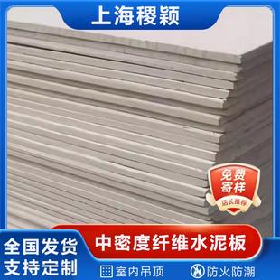水泥板埃特板硅酸钙板硅钙板硅酸盐防火板硅酸钙防火板吊顶硅钙板