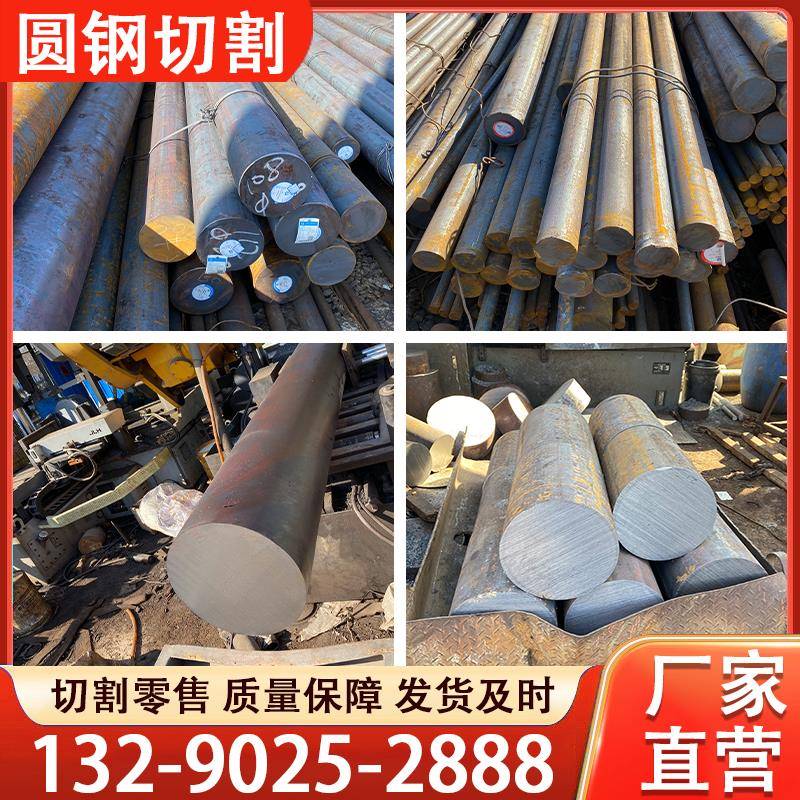 需定制20cr 20crmo圆钢 60si2mn弹簧钢 65mn钢棒42CrMo钢棒27SiMn