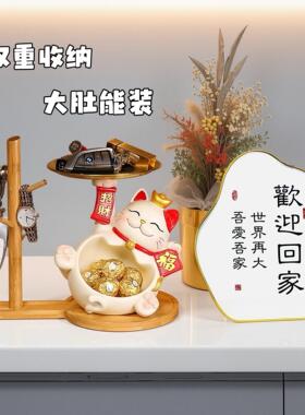 招财猫新房入户进门鞋柜装饰品开业礼物前台钥匙收纳玄关摆件