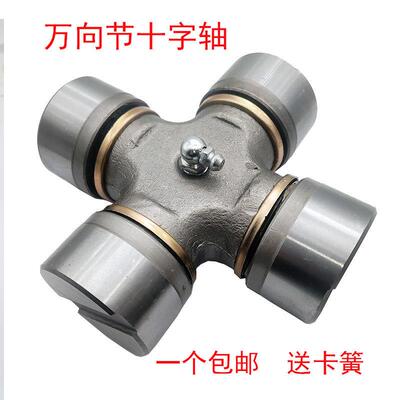 拖拉机配件传动十字轴轴承小四轮万向节131/140/160东方红旋耕机
